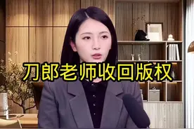 #刀郎 #刀郎歌曲推荐 #刀郎官宣2025巡演场次 #刀郎的歌火到大江南北了视频封面