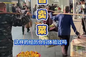 从湖南坐火车跨省到贵州去卖菜，是一种什么样的体验 #人间烟火 #省饭课代表 #内容启发搜索 #跨省卖菜视频封面
