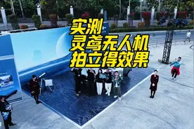 实测比亚迪灵鸢智能车载无人机：拍立得效果，实在是太方便了视频封面