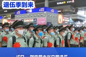#上热门 售票员蛮横驱逐退伍军人 交通运输局立案调查售票员蛮横驱逐退伍军人 交通运输局立案调查#退役军人 #残疾军人买优惠票被拒视频封面
