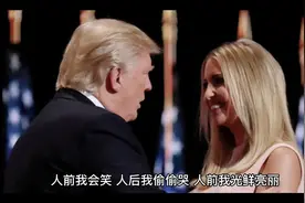 真实的自己是否存在 - #关注我每天分享不同的故事视频封面