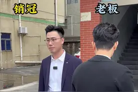 看到老板就恶心#注塑加工 #剧情 #办公室日常 #注塑供应链 #注塑工艺视频封面