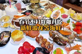 万万没想到、居然有一天我也可以实现鲜活波龙无限畅吃视频封面