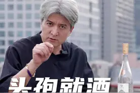 吃头孢为什么不能喝酒？ 头孢配酒，说走就走。你知道还有什么不能和酒一起用嘛？#酒知识 #头孢遇上酒有什么反应 #周鸿祎饭局视频封面