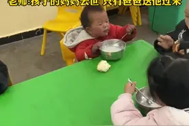 2月13日（发布时间）云南，幼儿园里的心酸一幕，小男孩手比别人红，脸比别人黑，个子也不高，却努力的吃着饭#心酸 视频封面