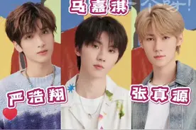 【时代少年团】小炸原来会吃粉丝的醋！#时代少年团视频封面