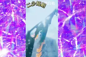 #因为一个片段看了整部剧 #你的剧场小程序 #dou来休息一下视频封面