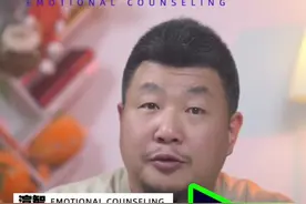 亲密关系中，频繁呛人是一种恐惧 #亲密关系 #情感心理学 #男人女人 #男女情感 #渲智情感视频封面