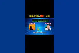 台湾深绿家庭少女来一次祖国大陆后被震撼，背着家里报考大陆大学祖国统一势不可挡  #祖国崛起势不可挡 #两岸统一 #台湾回归祖国势不可挡 #海峡两岸 #D0U+小助手视频封面