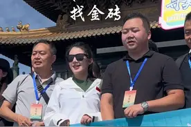 寻美湖北，寻美武当！今天上金顶找金砖，你知道在哪里吗？@吴川章🇨🇳 @幸猴儿  #寻长江文明看荆楚风华 #2024年网络大V荆楚行视频封面