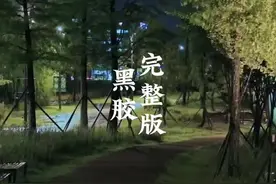 我是一个被爱伤过的人 #林锋 #经典老歌 #伤感音乐 #音乐分享 #音乐视频封面