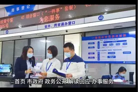 福建省农村危房改造政策。视频封面