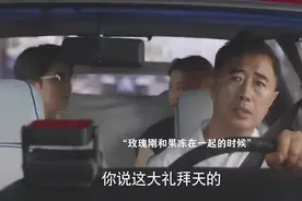 #黄亦玫 我应该在车底，不应该在车里…#爱情视频封面