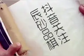 金鹏十八变，弃车局。 #象棋 #下棋 #布局 #国学文化 #我要上热门视频封面