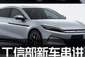 申报新车串讲（汉L/唐L/问界M8/小鹏G7） #汽车#比亚迪唐#比亚迪汉#问界M8#小鹏G7