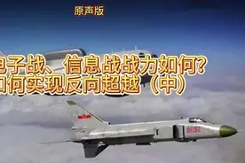 中国电子展第一集#东方大国 #王伟烈士#爱国教育从娃娃抓起视频封面