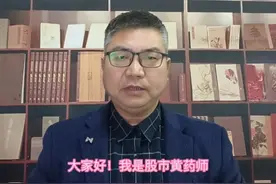 长江存储借壳信息被否，ST明诚会步*ST奇信后尘吗？#财经#金融#证券#股票#股民视频封面