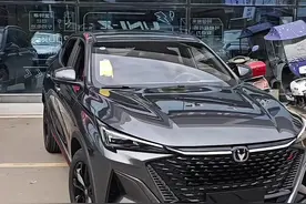 2025款长安X5PLUS车型配置介绍及落地价参考！#长安汽车 #长安欧尚x5plus #欧尚x5plus #dou是好车 #带你懂车