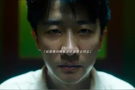 “一个始终不被善待的人，最能识别善良，也最珍视善良”视频封面