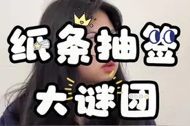 同学们：到底在期待什么👎 #段子 #学生时代 #万万想不到 #校园生活 #搞笑视频封面