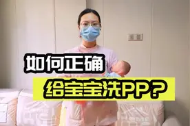手把手教你如何正确给宝宝洗屁屁#坐月子 #月子里的宝宝 #新生儿视频封面