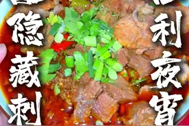 成都深夜路边摊，卖了18年的法拉利夜宵面，一碗面xxx？二娃竟然主动加价#美食分享#冤种二娃视频封面