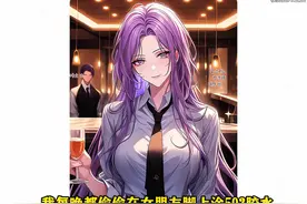 给女朋友的脚上涂上502胶水后，我发现了新大陆#一口气看完系列视频封面