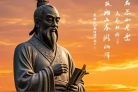 选断子绝孙墓地，家族为什么却兴旺800年？#风水玄学 #国学智慧 #福报不是求来的是修来的 #孩子教育视频封面