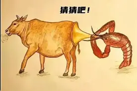 #捂脸笑哭表情包 #自古评论区出人才 #看图说话 #什么成语视频封面