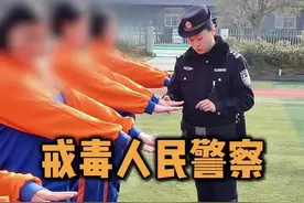 人民警察的节日不是假日，愿平安每一天。 #平安四川有我#当我成为政法干警 #第五个中国人民警察节 #110警察节视频封面