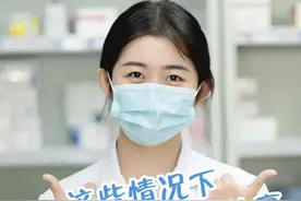 #硬核健康科普行动 红霉素软膏，你可能用错了！#红霉素软膏