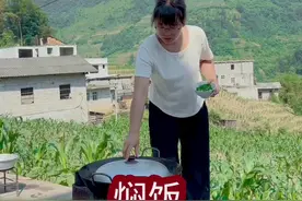 四季豆洋芋焖饭，可能只有川渝的才知道，你们也试试吧！#焖饭 #农村原创视频 #抖音美食推荐官 #粗茶淡饭也是生活啊视频封面