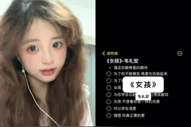 和  一起 #合拍 女孩 我的故事因为你而展开👧🏻视频封面