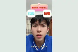 脚踏两只船肯定不行 #内向小岛民视频封面