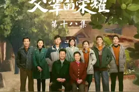 自强竟是商业奇才，从小就立志挣大钱报恩养父母#父辈的荣耀#视频封面