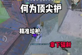 #地铁逃生护航 微信在主页