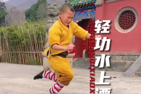 长风破浪会有时,直挂云帆济沧海。#少林功夫 #少林寺 #武术少年 #武术 #轻功水上漂视频封面