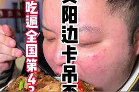 还得是干锅 老爽了！！#抖音美食推荐官 #吃货 #好吃到停不下来 #妈呀太香了 #美食vlog视频封面