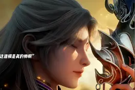 牧神记第15集更新，天圣教与残老村九老开战，村长终于要出手了吗视频封面