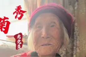 孟良崮战役 张秀菊奶奶讲述孟良崮战役，沂蒙人民全力支援，展现鱼水深情。孟良崮一战，彰显了人民军队的英勇无畏，在解放战争史上留下浓墨重彩的一笔。   #孟良崮战役 #沂蒙精神 #红色记忆 #老党员视频封面