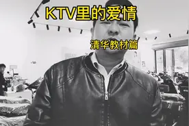 #宜春KTV里的爱情 #搞笑 #宜春原创视频 #在宜春卖电动车的大叔视频封面