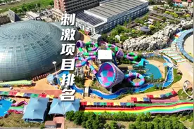 潍坊弘润水世界这几大刺激游乐项目，你玩过几个？视频封面
