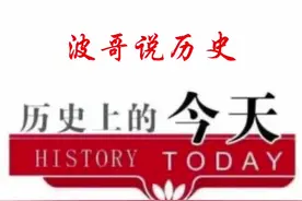 历史上的今天：毛泽东获得军事指挥权视频封面