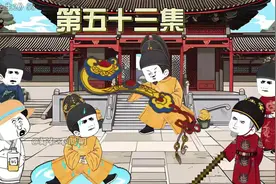 第五十三集:朱元璋故地重游，但这次是朱祁钰#沙雕动画 #虾仁动画视频封面