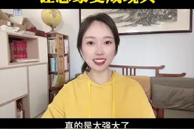 豆包的AI生图功能，让想象变为现实！#豆包app #ai工具 #豆包ai #人工智能
