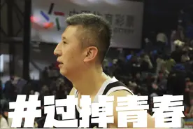 郭导一个标志性的转身过掉了我们的青春！青春又回头看了我们一眼！再见青春！#郭士强视频封面