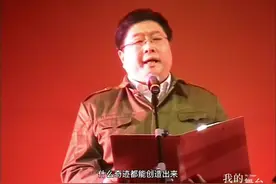 这是2004年12月华夏银行济南分行8周年行庆上的演出视频视频封面