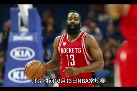 NBA常规赛12月13日战报：快船119-99国王取5连胜，莱昂纳德31+4+3视频封面