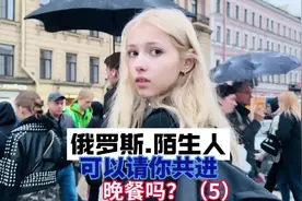 在俄罗斯街头寻找一位陌生女孩邀请她共进晚餐～见阿妮娅的第三面视频封面