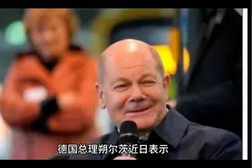 抖音火到了欧洲，德国政府考虑在TikTok上开设账户#德国#德国政府视频封面